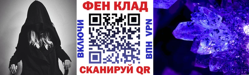 АМФ 98%  Ялуторовск 