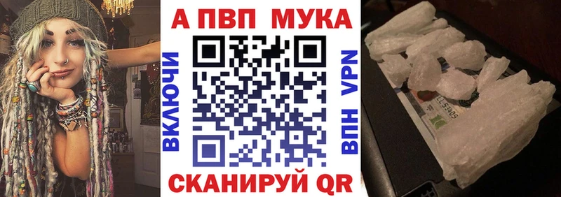 Alpha-PVP крисы CK  Ялуторовск 
