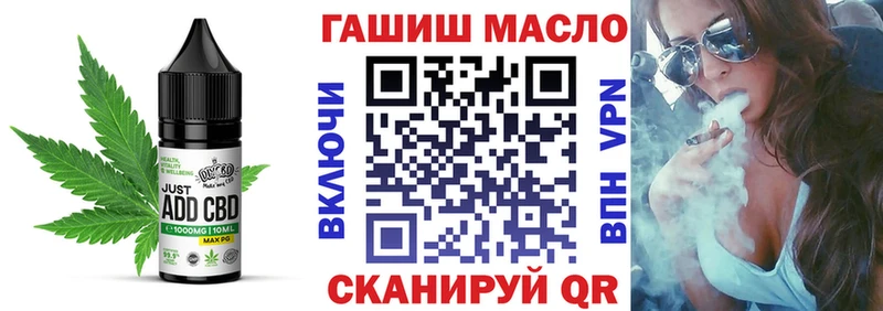 Еда ТГК марихуана  Ялуторовск 