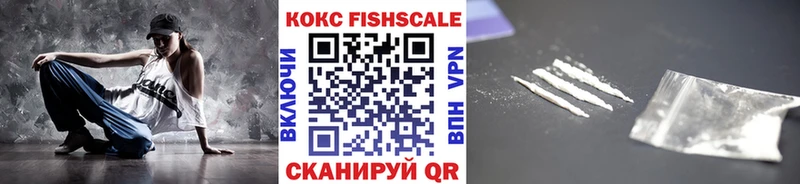 блэк спрут   Ялуторовск  COCAIN Эквадор 