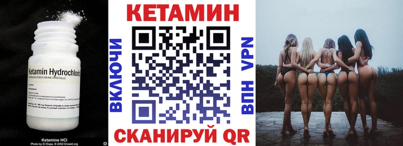 КЕТАМИН ketamine мега ссылка Ялуторовск купить наркоту