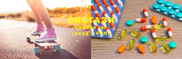 стафф Навашино