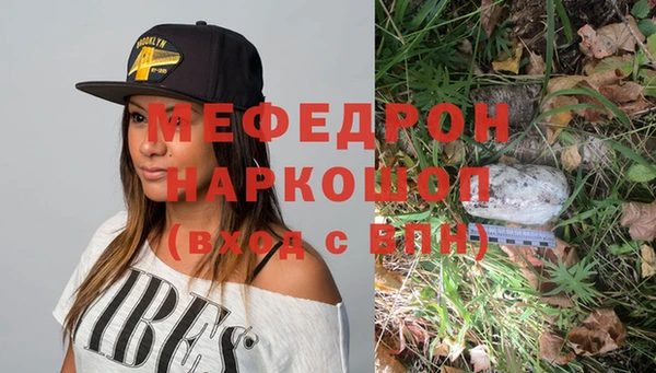 стафф Навашино