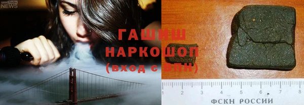 стафф Навашино
