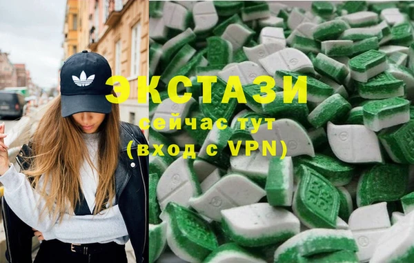 стафф Навашино