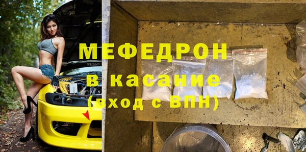 амф Надым
