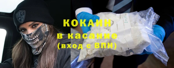 кокаин перу Наволоки