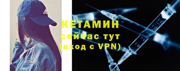 стафф Навашино