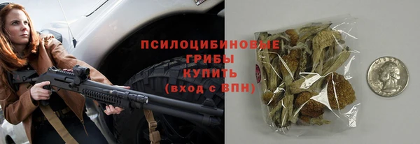 стафф Навашино