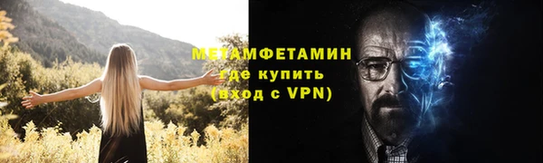 стафф Навашино