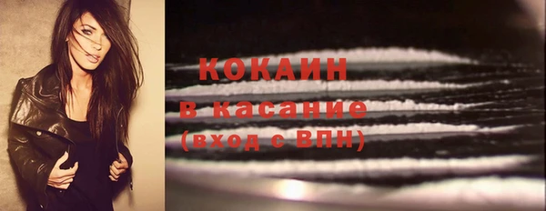 кокаин перу Наволоки
