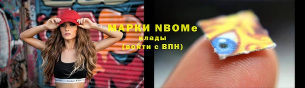 кокаин перу Наволоки