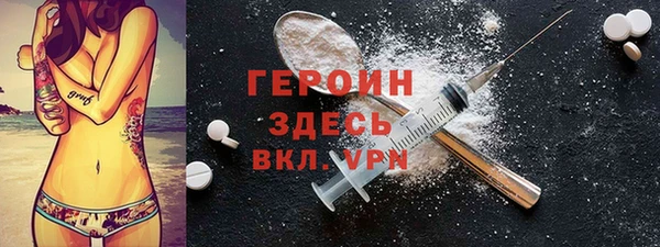 стафф Навашино