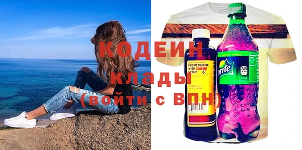 стафф Навашино