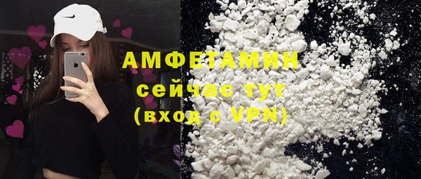 стафф Навашино