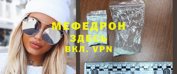 амф Надым