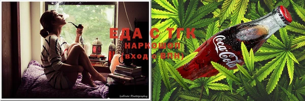 стафф Навашино