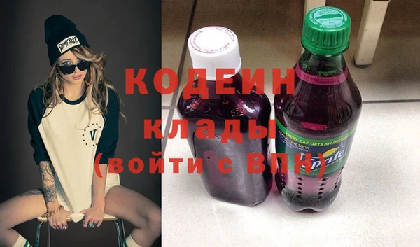 амф Надым