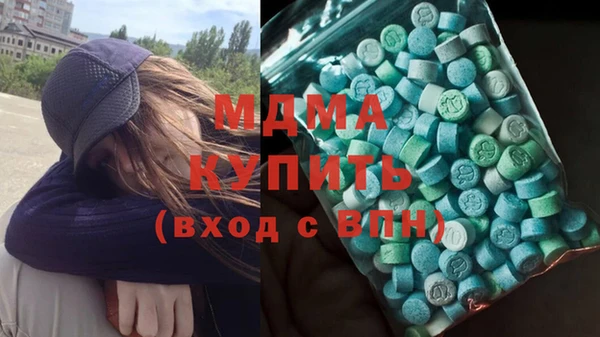 стафф Навашино