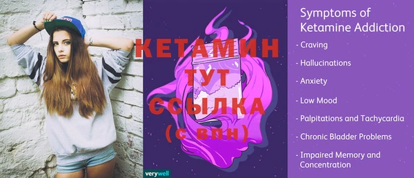 стафф Навашино