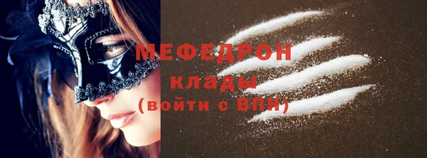 амф Надым