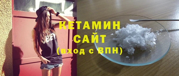 стафф Навашино
