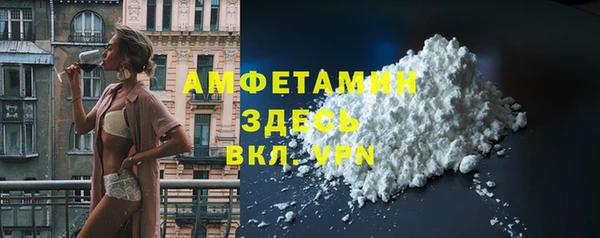амф Надым