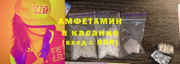 амф Надым