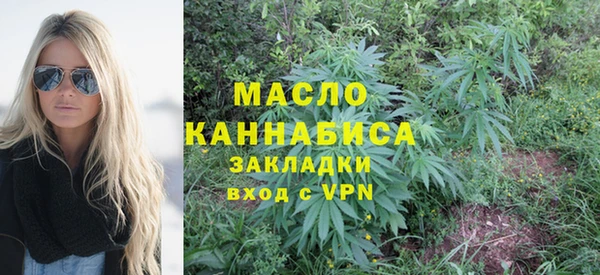 стафф Навашино