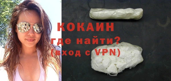 кокаин перу Наволоки