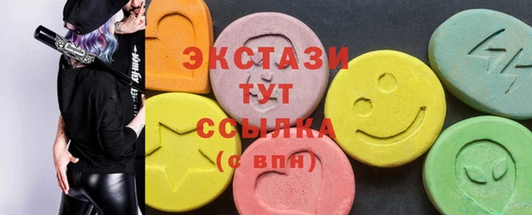 амф Надым