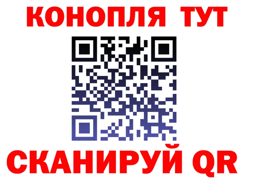 Купить закладку сайты даркнета состав Ялуторовск