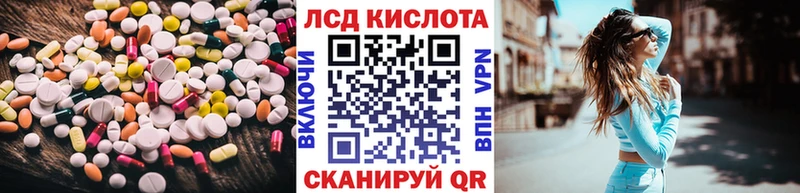 купить закладку  Ялуторовск  Лсд 25 экстази ecstasy 