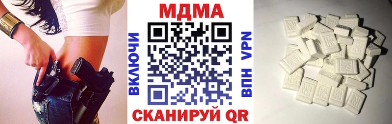 наркошоп  blacksprut сайт  МДМА Molly  Ялуторовск 