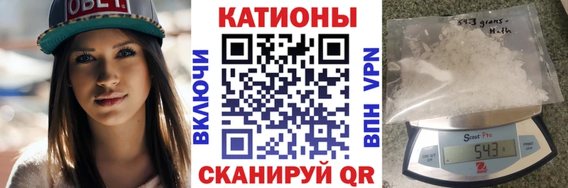 закладка  omg рабочий сайт  МЯУ-МЯУ кристаллы  Ялуторовск 