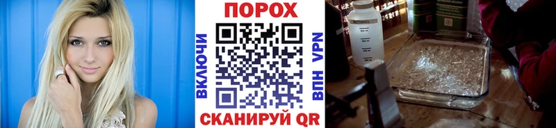 Метамфетамин винт Ялуторовск